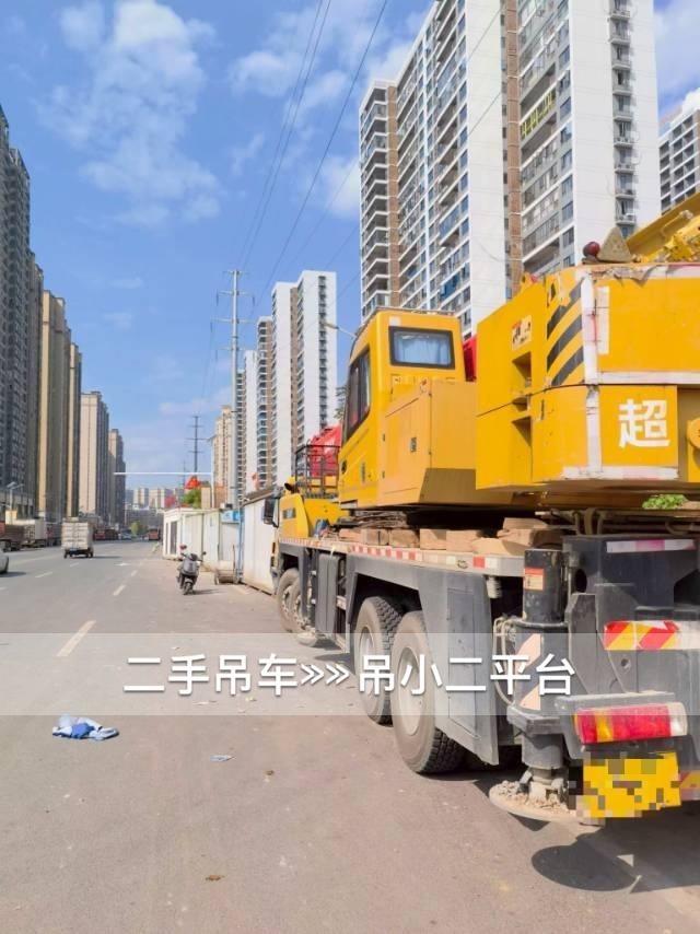 吊小二